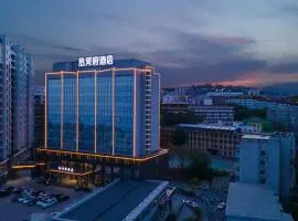 承德热河府酒店