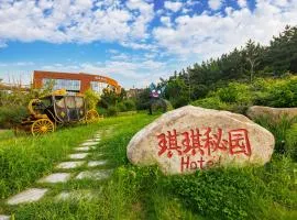 Weihai Kiki Secret Garden Hotel