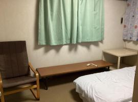 Lemon-so - Vacation STAY 17890, hotel v destinaci Ichihara
