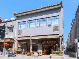 IMMERSING Hotel Beijing Tiananmen Square Branch