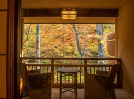 Shionoyu Onsen Rengetsu, resort trượt tuyết ở Nasushiobara