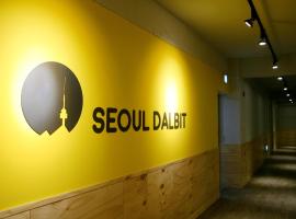 Seoul Dalbit Dongdaemun Guesthouse, hostel in Seoul