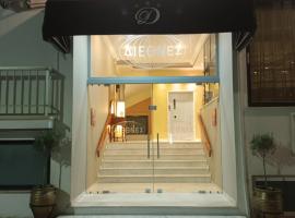Diethnes SPA HOTEL, ξενοδοχείο στα Λουτρά Αιδηψού
