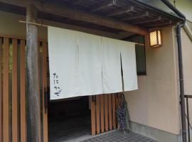 泊まれるbarたにかぜ, hotel v destinaci Tokimata