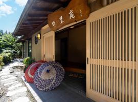 Kur and Hotel Shinshu, hotel v destinaci Shiojiri