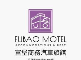 Fu Bao Motel, hotel v destinaci Chua-lien