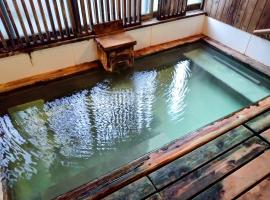蔵王温泉 林檎屋, hotel con hidromasaje en Yamagata