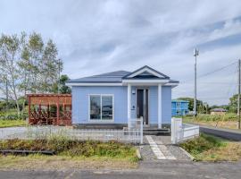 田舎の隠れ家 喧騒を忘れる静かで穏やかなリトリート空間 吉田家, vila v destinaci Shiraoi