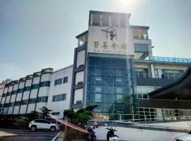 Zu San HOTEL