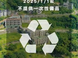 Yundeng Landscape Hotel