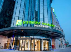 Holiday Inn Express Yinchuan Lanxi Valley Plaza by IHG, hotel con estacionamiento en Yinchuan