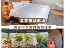 Star Deco Resort