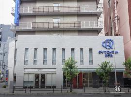 ダイワロイネットホテル大阪上本町、大阪市のホテル