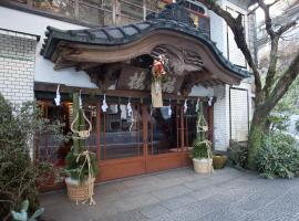 Fukuzumiro, spa hotel sa Hakone