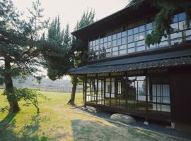 旧雨今雨, hotel que acepta mascotas en Onomichi