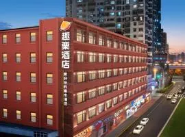 Xiamen Zhongshan Road Pedestrian Street Qulistar Hotel