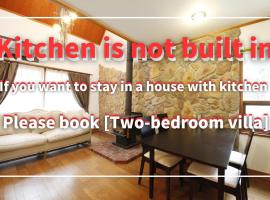 Cottage Hotel Fenice Hakuba