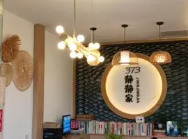 Furong Town 373 Jingjingjia Inn