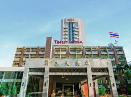 Kosa Hotel & Wellness Center, hotel v destinaci Khon Kaen