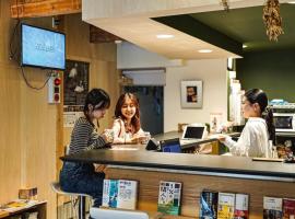 Book Store Ichi - Vacation STAY 87651v, hotel v destinaci Toyooka