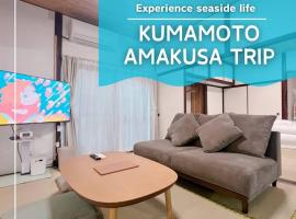 夕日と海の貸切宿 海しずく, hotel na praia em Nobotate