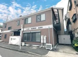 森の仲間たち in太子橋 1 丁目