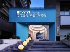 Guilin SYYF Family-Friendly Hotel