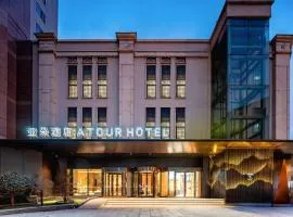 Atour Hotel Beijing Panjiayuan Shilihe