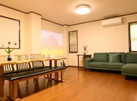 Peace & Harmony, βίλα στη Ναγκόγια