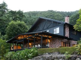 Kawaguchiko Country Cottage Ban、富士河口湖町のホテル