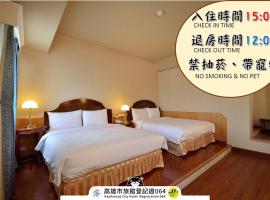 Goodness Hotel, hotel en Kaohsiung