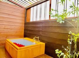 南熱海長浜公園近くバーベキュー可能露天風呂付ゲストハウス, hotel v destinaci Taga
