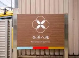 Kanazawa-Hachitabi akane