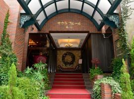 Sakura Fleur Aoyama, hotel em Área de Shibuya, Tóquio