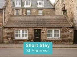 The Golf Cottage - 30 Seconds to The Old Course