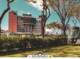高雄富野渡假酒店，高雄的飯店