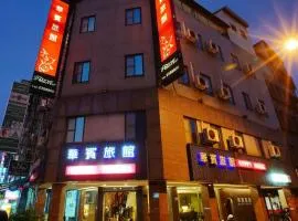 Happy Hotel