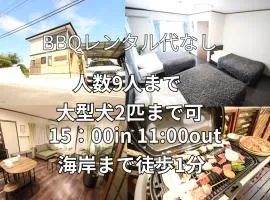 Hidaka Stay Villa IIOKA