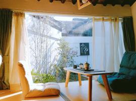 Suzhou Xugusu Homestay, casa de campo em Suzhou