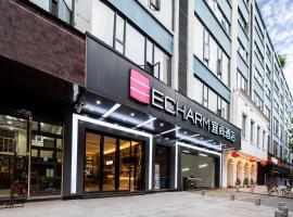 Echarm Hotel Wuhan Jiefang Park Zhaojiajiao Metro Station, hotel v destinaci Wu-chan