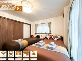 nestay house tokyo shinjuku, hotel v Tokiu