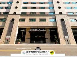 Talmud Hotel Kaohsiung LoveRiver