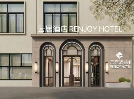 Renjoy Hotel -Xiamen Zhongshan Road Pedestrian Street, hotel v destinaci Sia-men