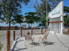 บ้านอัคคนี-Baan AUCKANEE