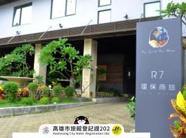 左町小鎮民宿評價、包棟體驗、星空導覽、房價資訊 – 溫馨家庭聚會首選 - 照片 19