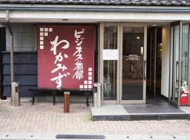 Ryokan Wakamizu