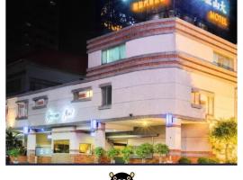 亞歷山大汽車旅館, hotel v destinaci Kao-siung