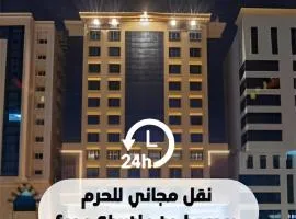 Manazel Al Zaireen Hotel