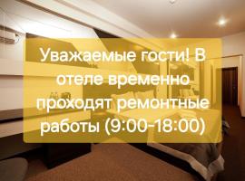 Meridian, khách sạn ở Karagandy