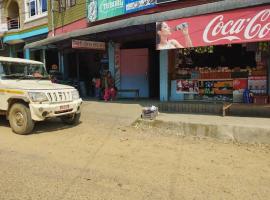 Miteri hotel, Hotel in Kusma